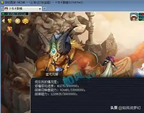 珍宝阁的阵容搭配(张宝三套最佳阵容搭配一览)插图6
