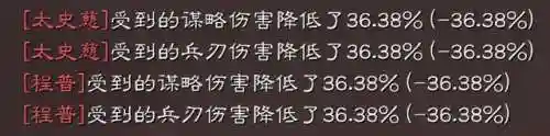 程普阵容战法搭配(三国志战略版程普阵容推荐)插图6