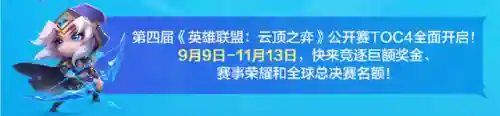 神龙狂刃阵容搭配(斩魂之刃最强阵容搭配)插图18