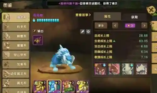 前期螃蟹阵容怎么搭配(螃蟹搭配什么菜最佳)插图5