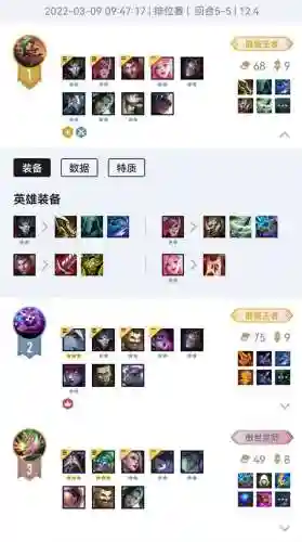 4精密烬阵容搭配(原神3.4阵容排行)插图13