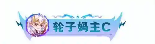 超级英雄阵容搭配图表(高能英雄最强武器搭配)插图20
