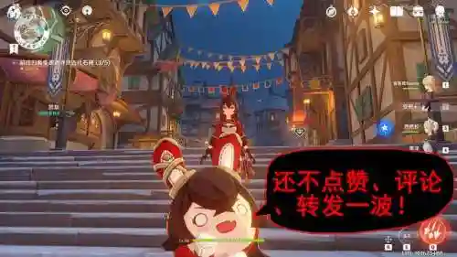 原神土系阵容搭配(原神土系角色)插图11