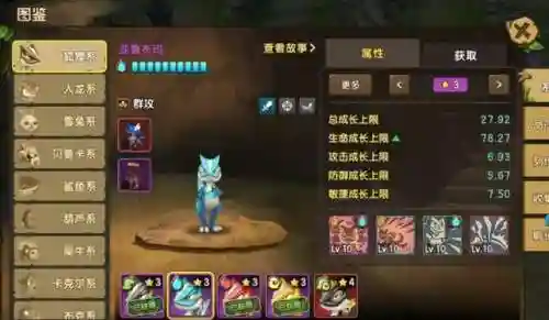 前期螃蟹阵容怎么搭配(螃蟹搭配什么菜最佳)插图16