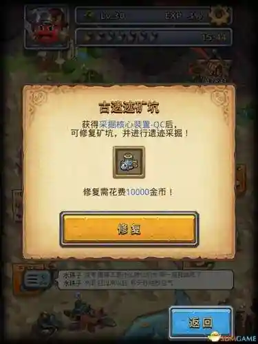 进阶迷宫推荐阵容搭配(沙漠绿洲推荐阵容平民)插图25 进阶迷宫推荐阵容搭配(沙漠绿洲推荐阵容平民)插图25