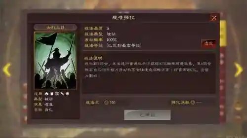 神级核爆阵容搭配(原神最简单的核爆阵容)插图9
