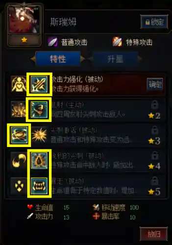 怪物卡牌推荐阵容搭配(怪物联盟最佳阵容搭配)插图3