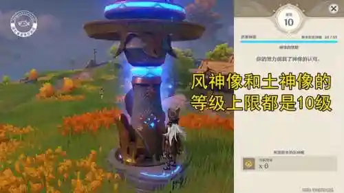 原神土系阵容搭配(原神土系角色)插图3