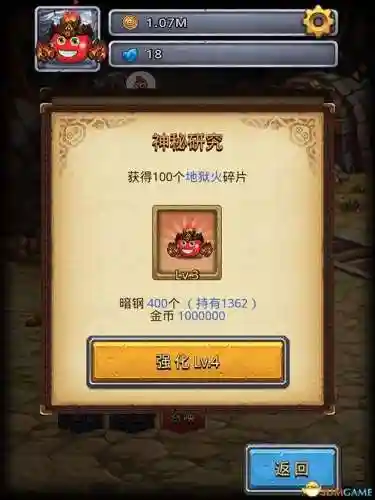 进阶迷宫推荐阵容搭配(沙漠绿洲推荐阵容平民)插图14 进阶迷宫推荐阵容搭配(沙漠绿洲推荐阵容平民)插图14