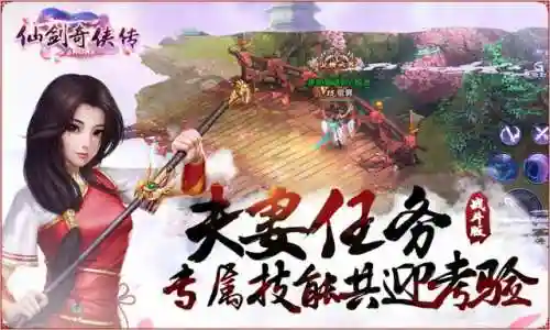 仙剑阵容搭配赵灵儿(仙剑奇侠传伙伴搭配)插图1