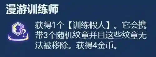老虎赐福阵容搭配图片(五虎吕布阵容搭配)插图24
