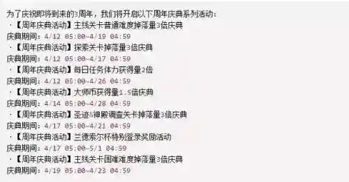 公主连结2022阵容搭配(梦幻模拟战公主阵容搭配)插图13