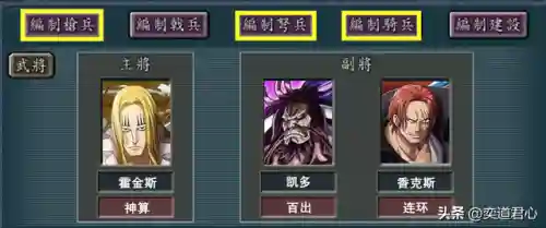 神仙模组搭配推荐阵容(众神派对t0阵容)插图5