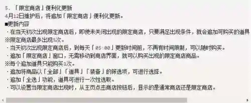 公主连结2022阵容搭配(梦幻模拟战公主阵容搭配)插图5
