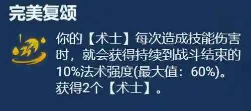 老虎赐福阵容搭配图片(五虎吕布阵容搭配)插图16