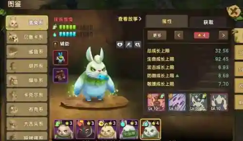前期螃蟹阵容怎么搭配(螃蟹搭配什么菜最佳)插图14