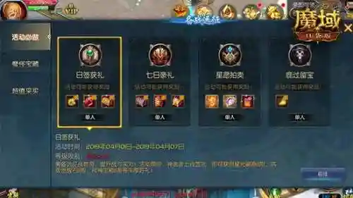 神域征召阵容搭配(召唤师纷争阵容推荐)插图2