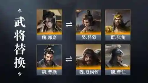 魏国橙将阵容搭配(pk赛季魏国t0阵容)插图4