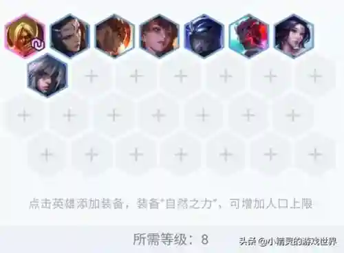 摄魂师怎么搭配阵容好(魂师对决平民用啥阵容)插图1