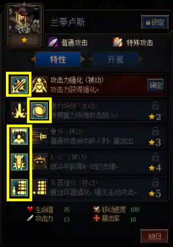 怪物卡牌推荐阵容搭配(怪物联盟最佳阵容搭配)插图4
