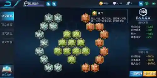 中单守约阵容搭配(百里守约和谁配合最好)插图5