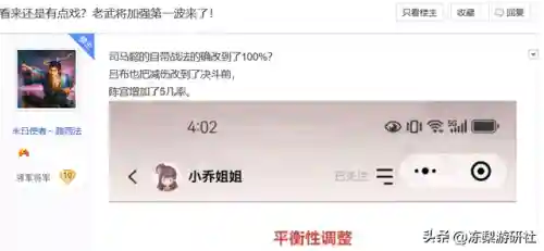武将众多如何选择阵容搭配(三国名将传最强阵容)插图3