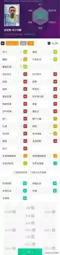 实况巴蒂搭配阵容(实况足球8最佳阵容及位置)插图9