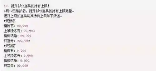 公主连结2022阵容搭配(梦幻模拟战公主阵容搭配)插图10
