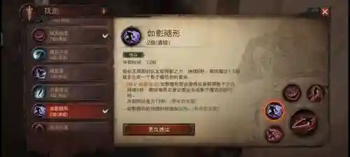 暗黑不朽骑士搭配阵容攻略(暗黑2圣骑士最强流派加点)插图2