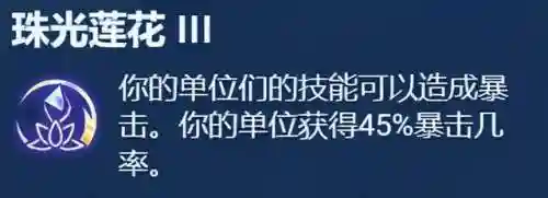 老虎赐福阵容搭配图片(五虎吕布阵容搭配)插图2