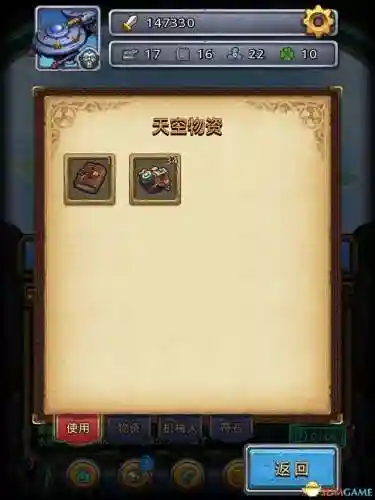 进阶迷宫推荐阵容搭配(沙漠绿洲推荐阵容平民)插图28 进阶迷宫推荐阵容搭配(沙漠绿洲推荐阵容平民)插图28