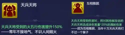 梦幻西游金伙伴阵容搭配(梦幻最好的队伍搭配)插图3