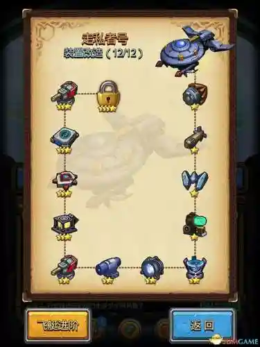 进阶迷宫推荐阵容搭配(沙漠绿洲推荐阵容平民)插图4 进阶迷宫推荐阵容搭配(沙漠绿洲推荐阵容平民)插图4