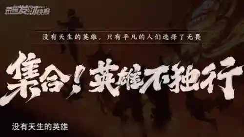 虎年皮肤阵容怎么搭配(斗罗大陆老虎阵容搭配)插图2