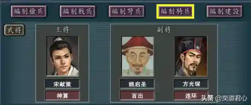 神仙模组搭配推荐阵容(众神派对t0阵容)插图1