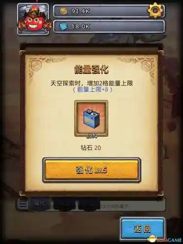 进阶迷宫推荐阵容搭配(沙漠绿洲推荐阵容平民)插图42 进阶迷宫推荐阵容搭配(沙漠绿洲推荐阵容平民)插图42