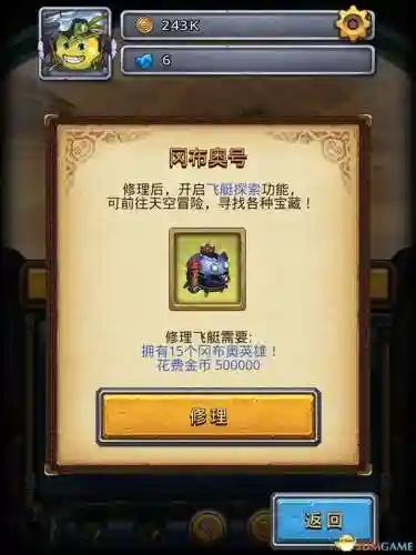 进阶迷宫推荐阵容搭配(沙漠绿洲推荐阵容平民)插图21 进阶迷宫推荐阵容搭配(沙漠绿洲推荐阵容平民)插图21