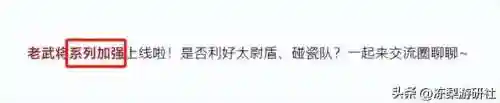 武将众多如何选择阵容搭配(三国名将传最强阵容)插图9