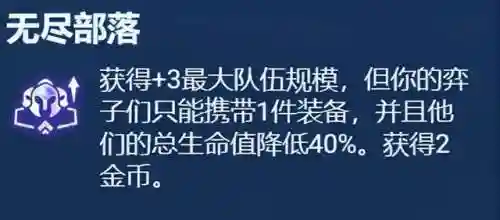 老虎赐福阵容搭配图片(五虎吕布阵容搭配)插图22