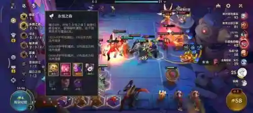 超级加倍福星阵容搭配(食物语阵容搭配)插图1