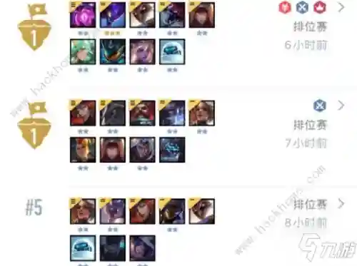 未来剑手阵容怎么搭配(太乙男剑阵容最强搭配)插图2