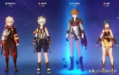 原神阵容搭配大全(原神强度榜最新)插图2
