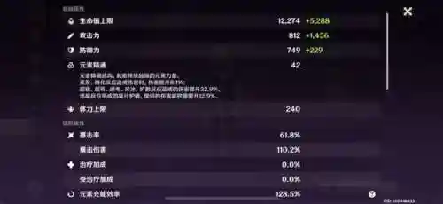 皇女阵容如何搭配(女皇陛下最佳配合阵容)插图3