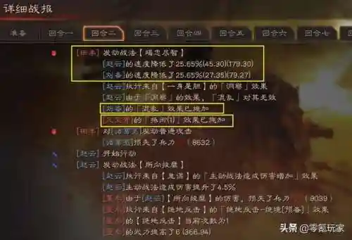 田丰战法阵容搭配推荐(田丰t0阵容)插图8