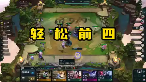 护卫法师阵容搭配攻略图(绝境守卫最强阵容搭配)插图4