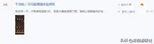 武将众多如何选择阵容搭配(三国名将传最强阵容)插图