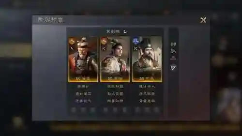 魏国橙将阵容搭配(pk赛季魏国t0阵容)插图5