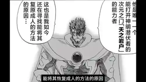 忍者手游神灵阵容搭配(火影忍者最强阵容推荐)插图4