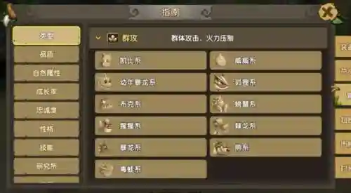 前期螃蟹阵容怎么搭配(螃蟹搭配什么菜最佳)插图1