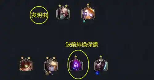 4精密烬阵容搭配(原神3.4阵容排行)插图7